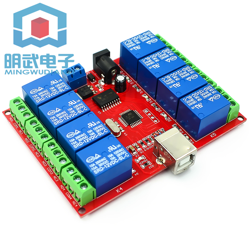 Relay 8 Channel Board - โมดูลรีเลย์ควบคุมผ่านคอมพิวเตอร์ USB 8 ช่อง 12V ไม่ต้องติดตั้งไดรเวอร์